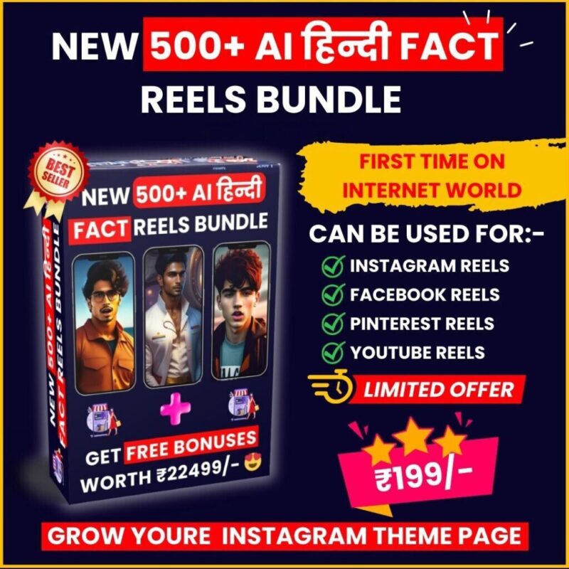 500 Ai Fact Reels Bundle jpg