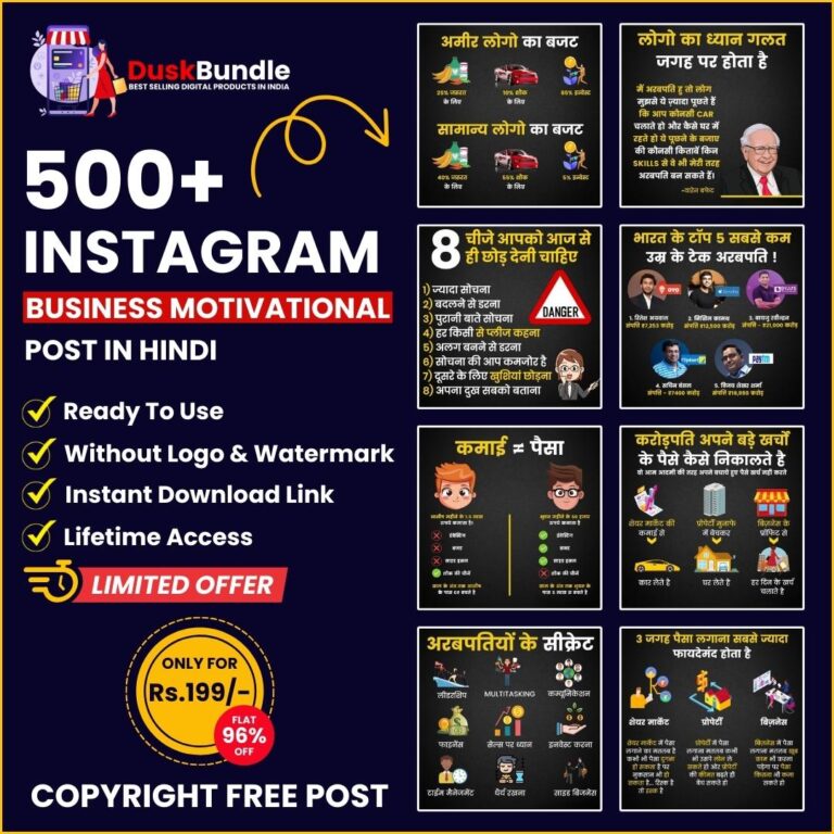 500 Instagram Business Post Bundle In Hindi jpg